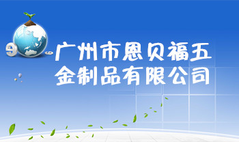 高新技术企业认定