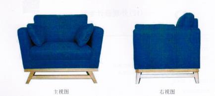 沙发（7550）外观设计专利